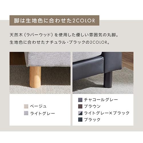 ソファー 3人掛け オットマン付き 洗える ソファ L字 幅198cm カウチ カウチソファ ローソファ 新生活 3人掛けカウチソファ WOC-3S (代引不可) | ブランド登録なし | 22