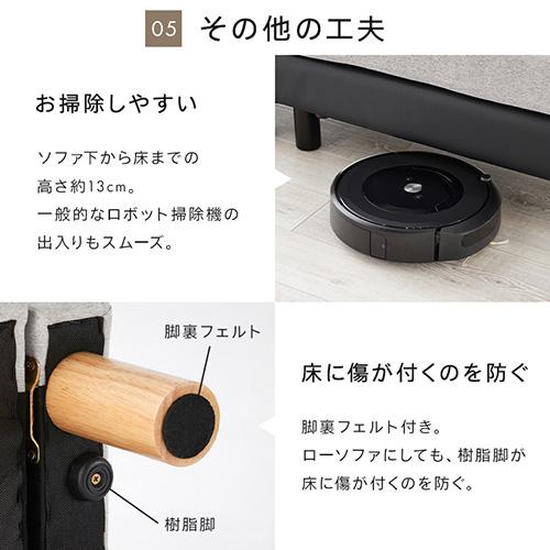 ソファー 3人掛け オットマン付き 洗える ソファ L字 幅198cm カウチ カウチソファ ローソファ 新生活 3人掛けカウチソファ WOC-3S (代引不可) | ブランド登録なし | 23