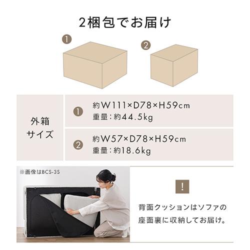 ソファー 3人掛け オットマン付き 洗える ソファ L字 幅198cm カウチ カウチソファ ローソファ 新生活 3人掛けカウチソファ WOC-3S (代引不可) | ブランド登録なし | 24