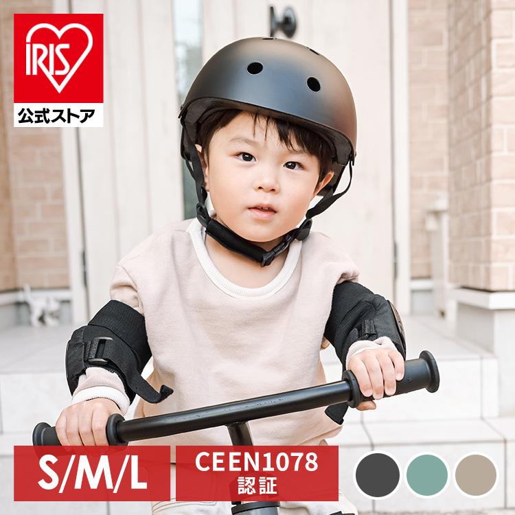 自転車 ヘルメット 自転車用ヘルメット 子供 義務化 CE EN1078