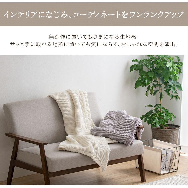 タオルケット シングル 肌掛け 夏 ワッフル インテリア シングル