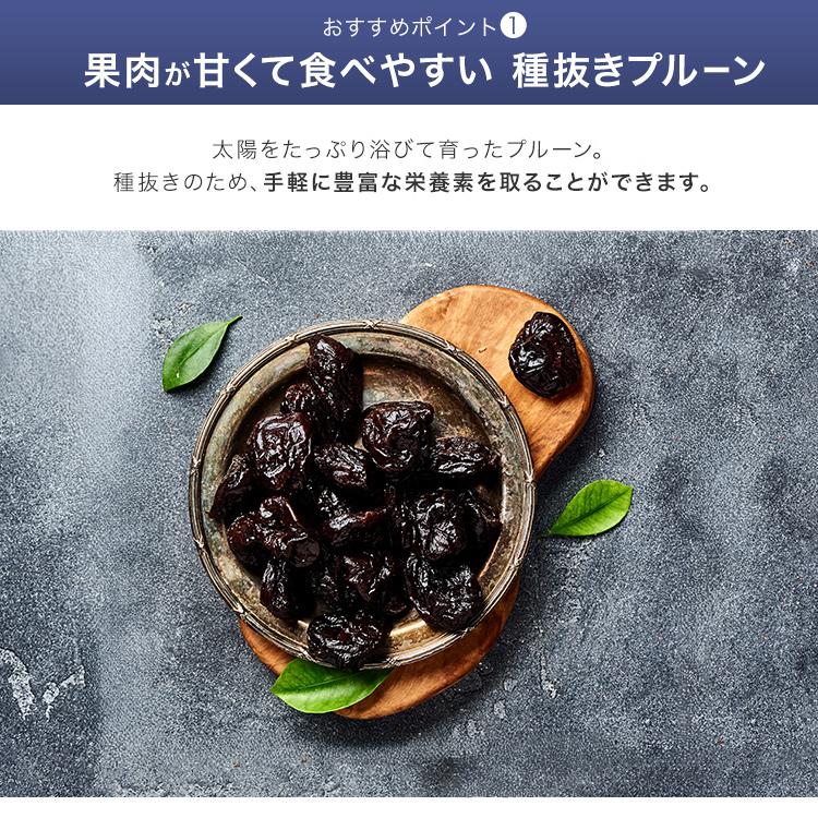 プルーン 300g×3 (900g) (メール便) : アイリスプラザ Yahoo!店 - 通販