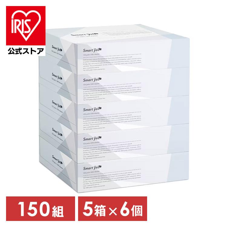 6個セット／ ティッシュ ティッシュペーパー 150組(300枚) 5個入り 