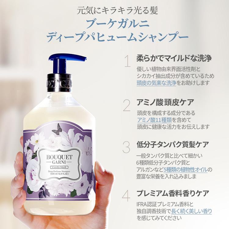 シャンプー+トリートメント+ボディソープ 韓国ブランド 3点 シャンプー+トリートメント+ボディソープ 韓国ブランド 3点