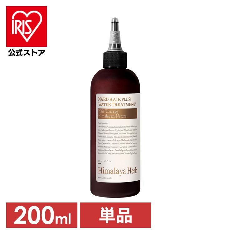【未使用品】NARDナード　ヘアウォータートリートメント 200ml × 10本 トリートメント 韓国ヘアケア ヘアウォーター ナード NARD ウォーター