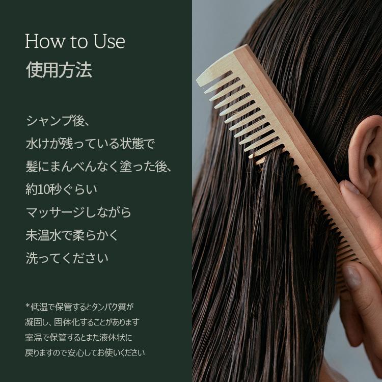 トリートメント 韓国ヘアケア ヘアウォーター ナード NARD ウォーター