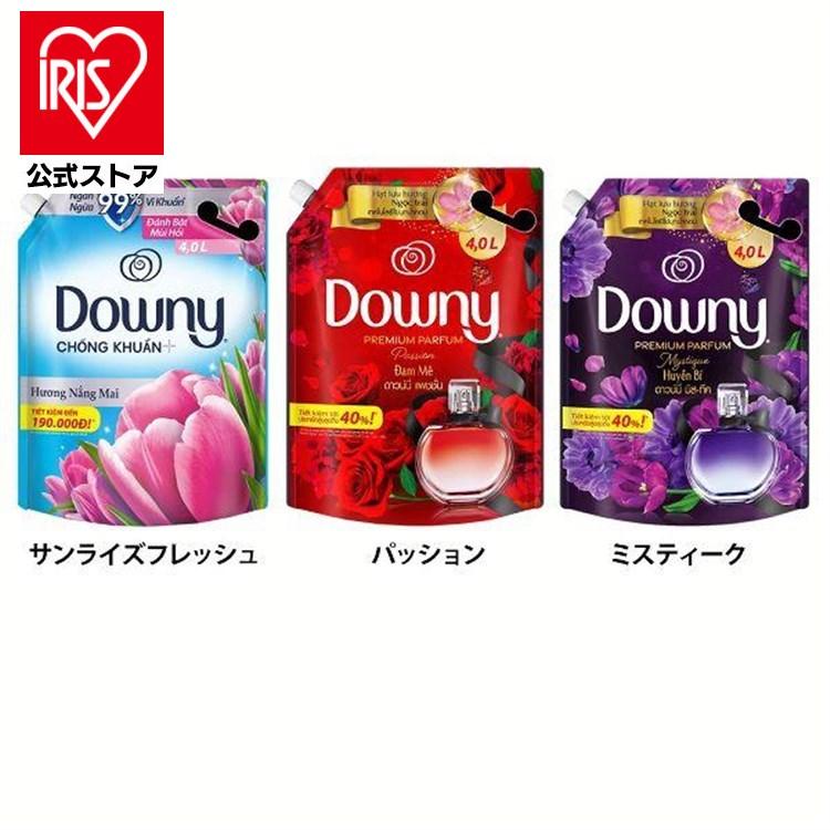 【並行輸入品】 柔軟剤 ダウニー 詰め替え 4L 大容量 洗濯 P＆G アジアンダウニー 4000ml サンライズフレッシュ パッション ミスティーク Downy(D)