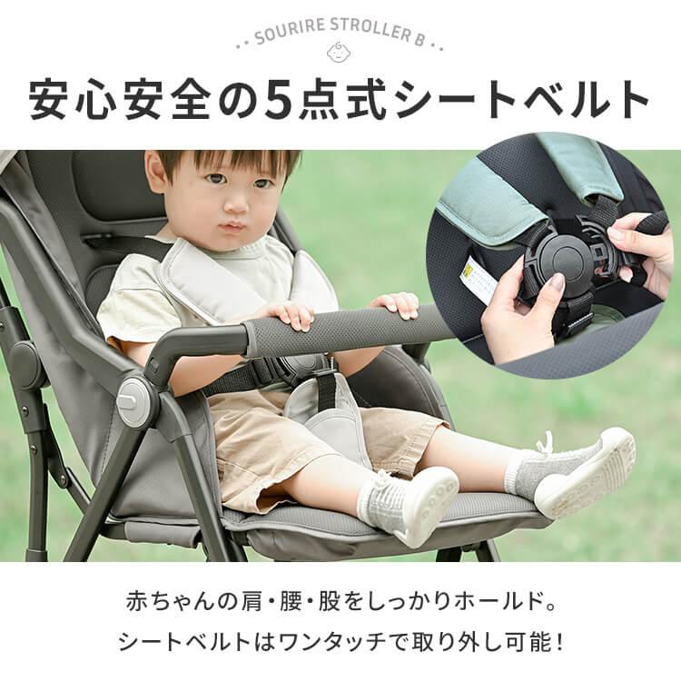 ベビーカー b型 赤ちゃん B型 コンパクト 折り畳み 収納