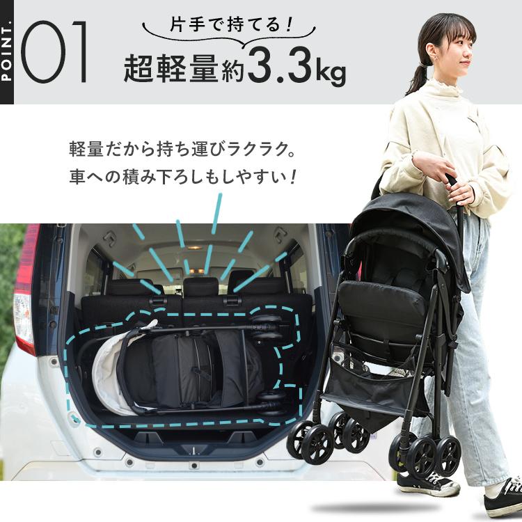 未使用　軽量　ベビーカー　折りたたみ　アイリスプラザ　ブラック 楽天市場】ベビーカー b型 シート バギー 折りたたみ B型
