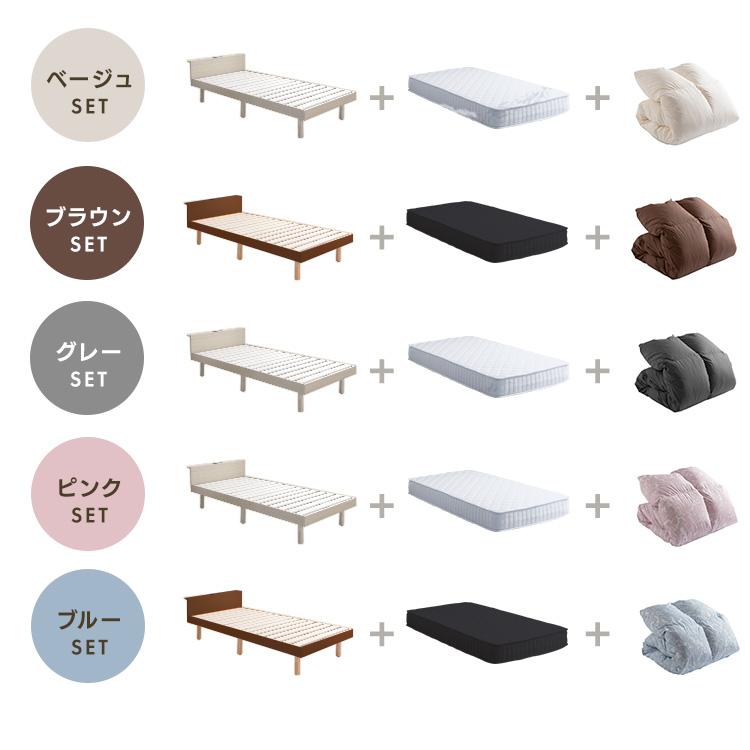 ベットフレーム布団セット　マットレス付き ベッド マットレス付き シングル ベッドフレーム シングルベッド