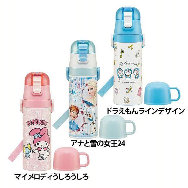 スケーター 水筒 直飲み 予備パッキン 超軽量2WAYダイレクトボトル 直
