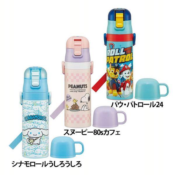 スケーター 水筒 直飲み 予備パッキン 超軽量2WAYダイレクトボトル 直
