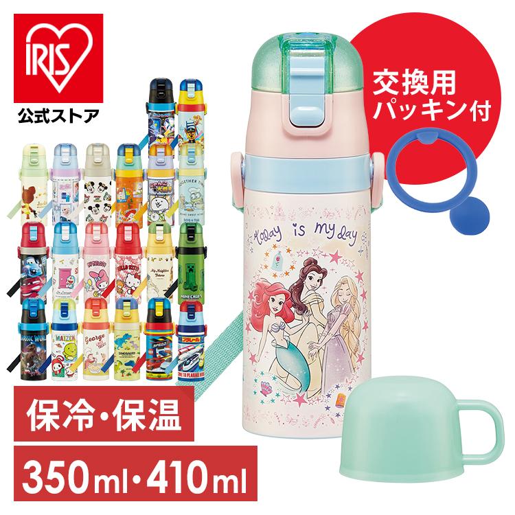 スケーター 水筒 直飲み 予備パッキン 超軽量2WAYダイレクトボトル 直