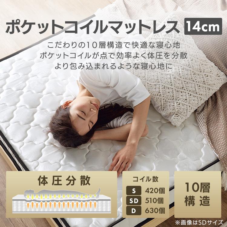 ベッド マットレス付き セミダブル セット すのこベッド 宮付き