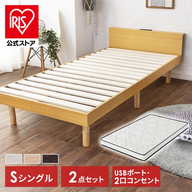 ベッド マットレス付き シングル セット すのこベッド ベッド ベッド マットレス付き シングル セット すのこベッド ベッド