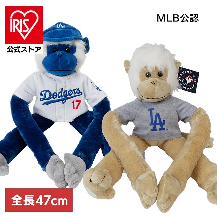 大谷翔平 グッズ ぬいぐるみ モンキー Majestic 大谷選手 ラリー 大谷翔平 グッズ ぬいぐるみ モンキー Majestic 大谷選手 ラリー