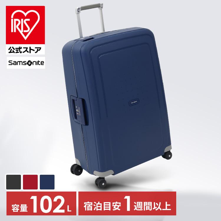 Samsoniteサムソナイト キャリーケース ブルー 並行輸入品】 スーツケース サムソナイト キャリーケース 102L