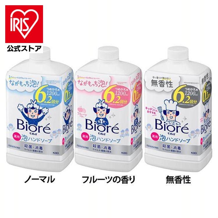 Kao（花王） ハンドソープ 泡 ビオレu ハンドウォッシュ 1200ml 