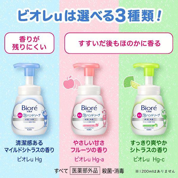 Kao（花王） ハンドソープ 泡 ビオレu ハンドウォッシュ 1200ml