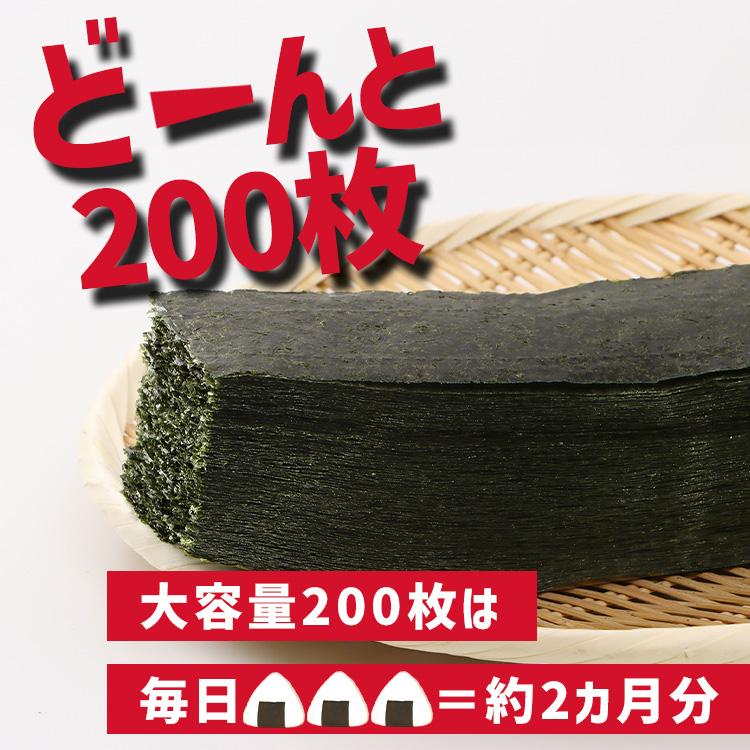 海苔 焼きのり おにぎり 3切海苔 100枚×2個 小浅商事 (D)｜irisplaza｜05