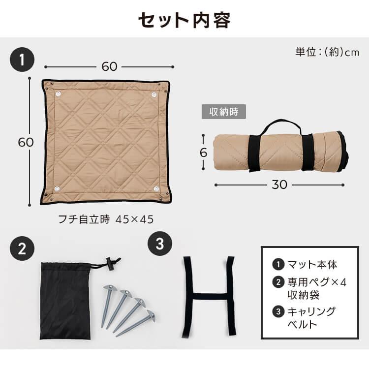 エリプス　6✖️６０シート エリプス 6✖️60シート レジャーシート 厚手 60×60 マット