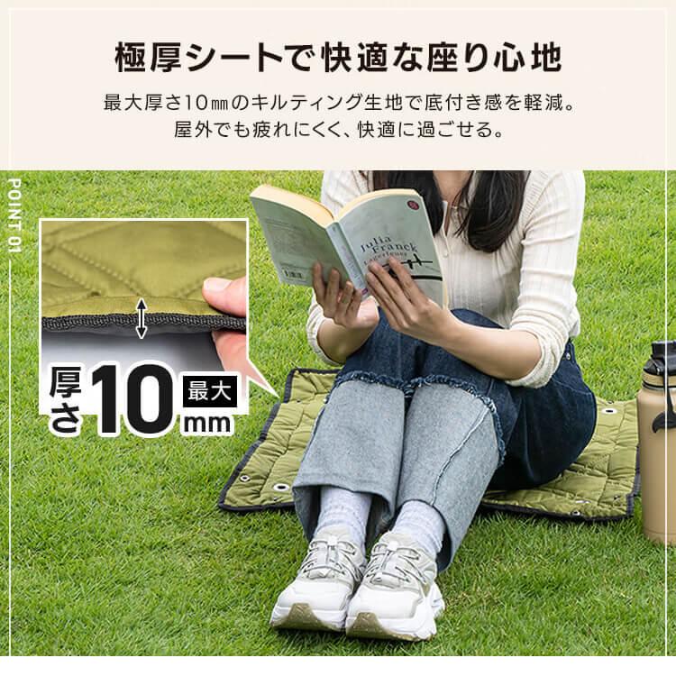 エリプス　6✖️６０シート レジャーシート 厚手 60×60 マット アウトドア用品 レジャー