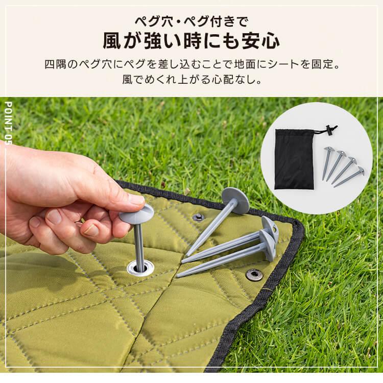 エリプス　6✖️６０シート 極厚レジャーシート 60×60 ベージュ【プラザセレクト】 7265449