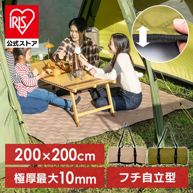 レジャーシート 厚手 200×200 キャンプ マット ピクニックマット