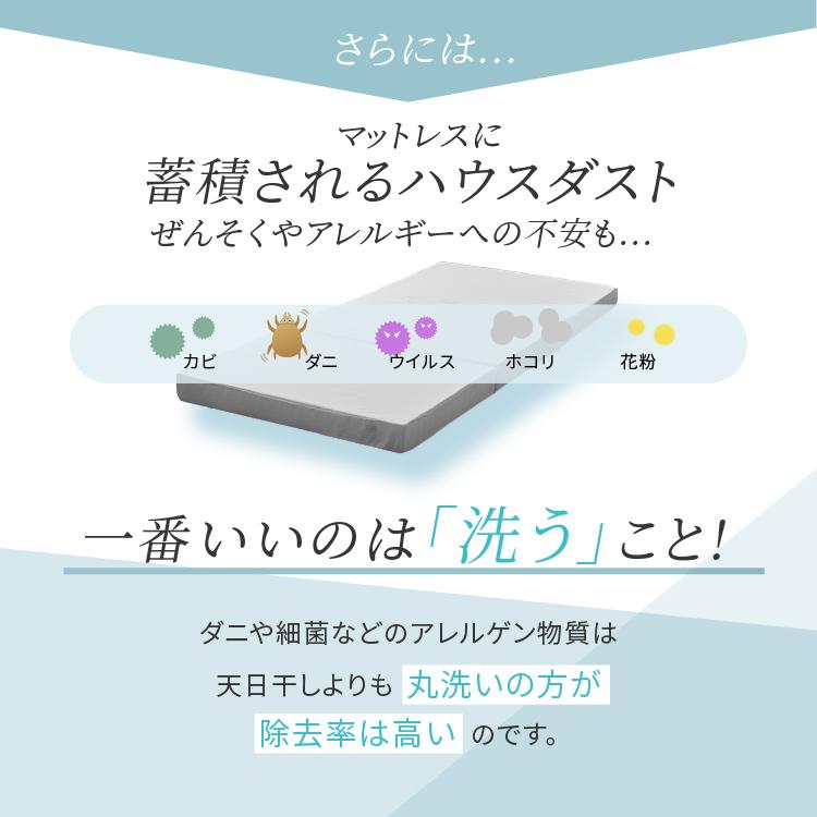 マットレス シングル 洗える 三つ折り 折りたたみ 3つ折り ウレタン