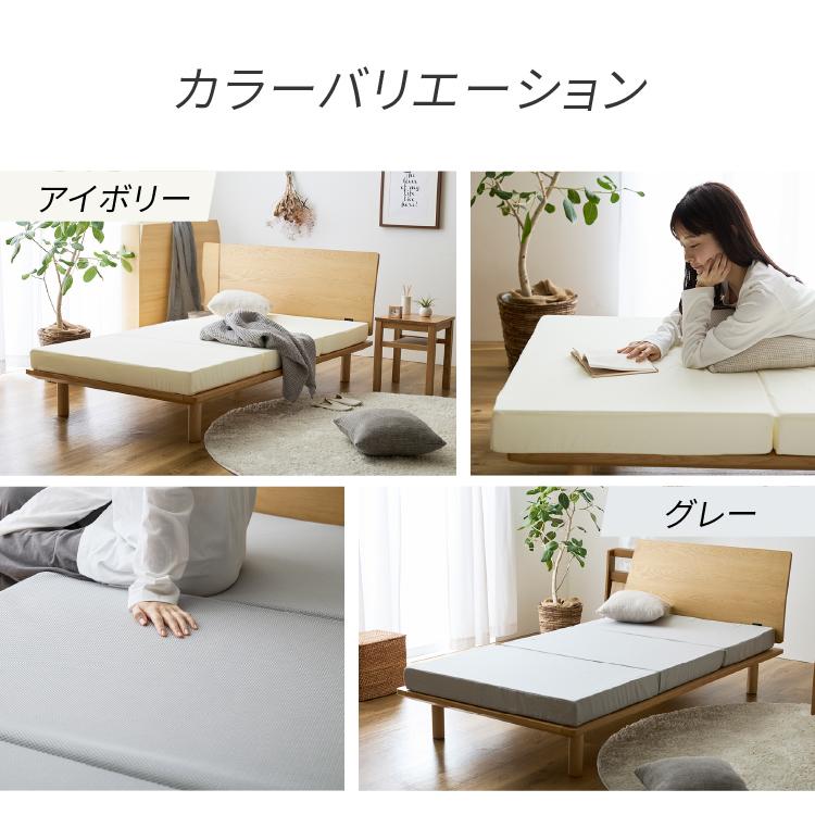 マットレス セミダブル 洗える 三つ折り 折りたたみ 3つ折り ウレタン