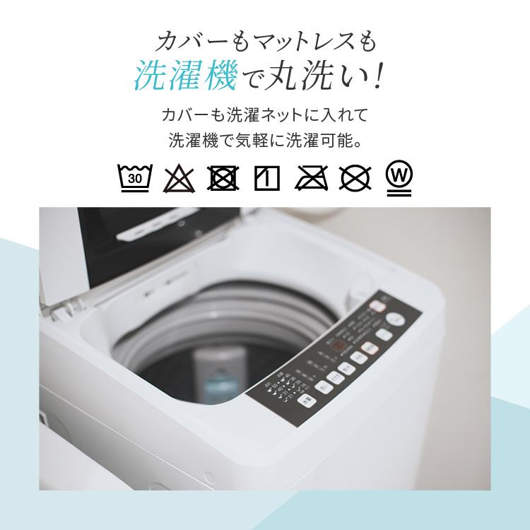 マットレス セミダブル 洗える 三つ折り 折りたたみ 3つ折り ウレタン 