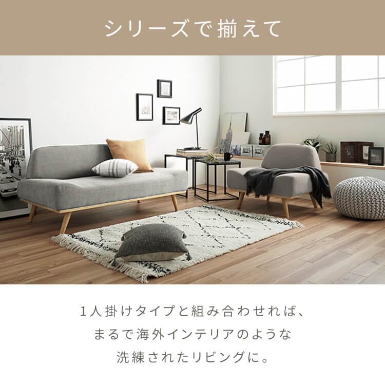 ソファ 二人掛け 2人掛け ソファー 家具 リンドラ アームレス