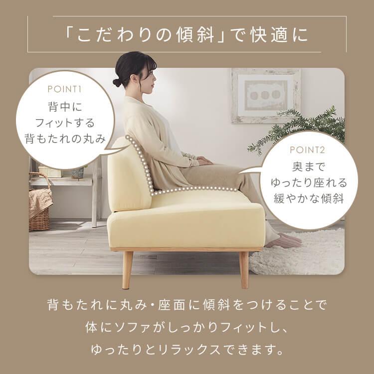 ソファ 二人掛け 2人掛け ソファー 家具 リンドラ アームレス