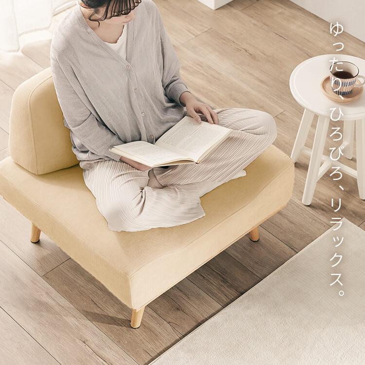 美品　リビングハウス Libera アームレスソファ 1人掛けソファ ソファ 家具 一人掛け リンドラ アームレスソファ1P : アイリス