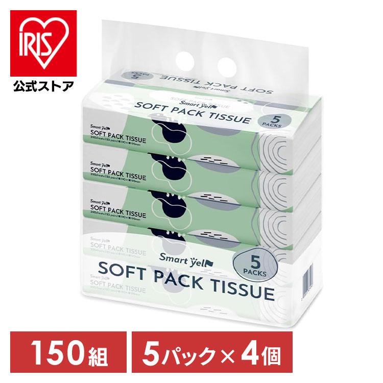 ティッシュ ティッシュペーパー 150組 5パック 4個セット ソフトパック