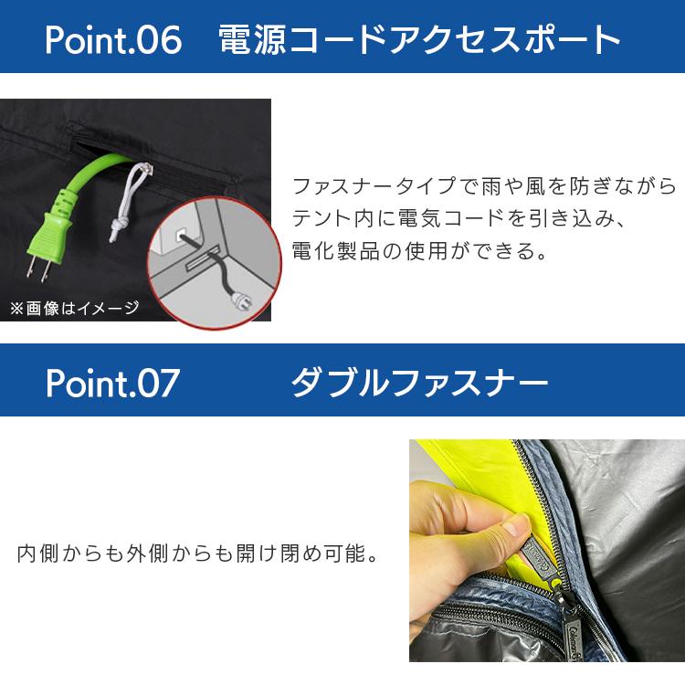 【並行輸入品】 キャンピングテント コールマン 簡単セットアップ Coleman インスタントスカイロッジテント 4人用 2000038696_5