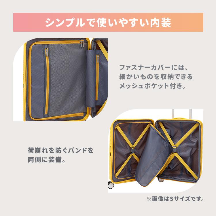 [アメリカンツーリスター] キャリーケース120L 【未使用品】 143128-1.jpg