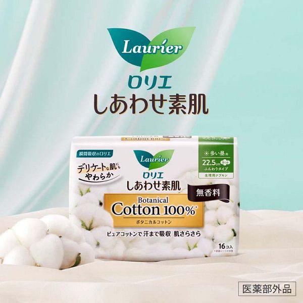 325【新品】ロリエ しあわせ素肌ボタニカル コットン100％生理用ナプキン18 ロリエ ナプキン 生理用品 しあわせ素肌 ボタニカル コットン