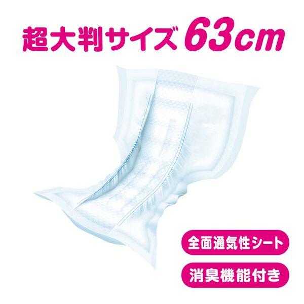 アテント 夜1枚 安心パッド 6回吸収 32枚 3個セット 大人用紙おむつ