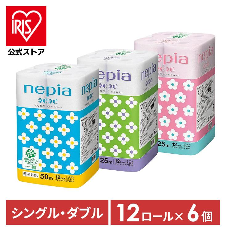 トイレットペーパー シングル ダブル 桜 6個セット 無香料 ネピア ネピネピ トイレットロール 12ロール 50m 25m 541354 ネピア（Yahoo!・アイリスプラザ Yahoo!店）