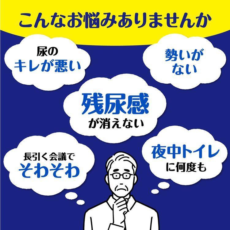 ポイズ 吸水ケア メンズパッド 超吸収タイプ 3個セット 吸水ナプキン