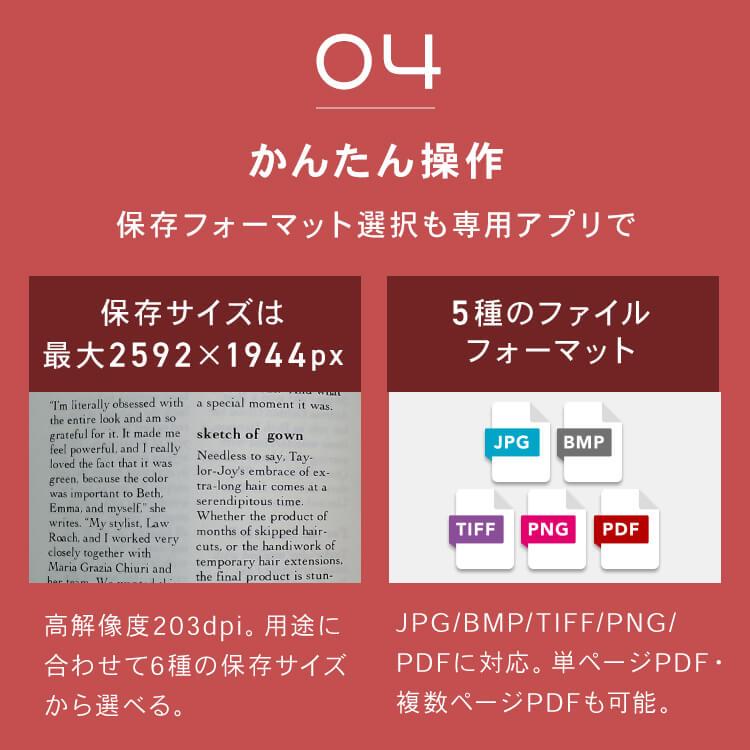 オーバーヘッド型スキャナー A4対応 コンパクト ドキュメントスキャナー ダークグレー WJ1004の画像