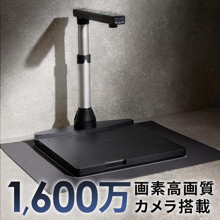 スキャナー オーバーヘッド型スキャナー A3 A4 コンパクト