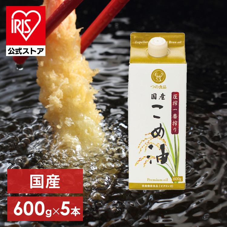 築野食品工業（つのしょくひんこうぎょう） 米油 築野食品 圧搾一番