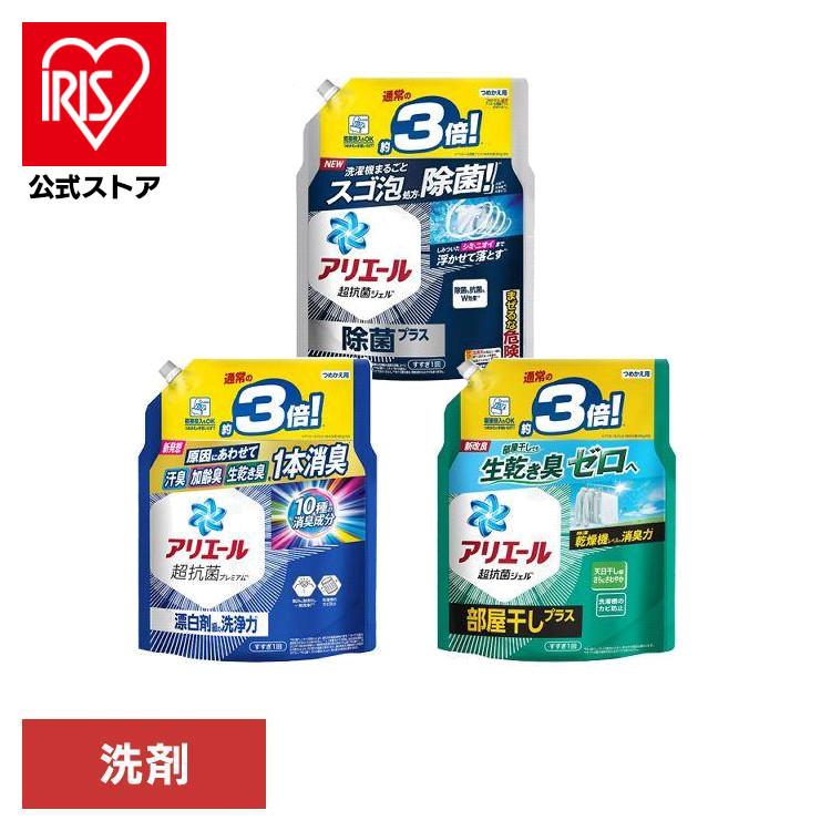 【新品】アリエール 超抗菌ジェル 洗濯洗剤 液体 詰め替え 3.5倍 x 6個 新品】アリエール 超抗菌ジェル 洗濯洗剤 液体 詰め替え 3.5倍 x