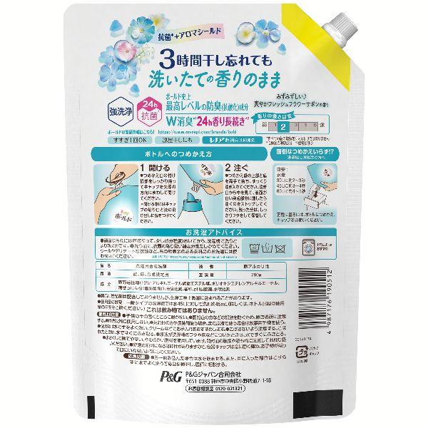 P&G 洗濯洗剤 ボールド 詰め替え 洗剤 ボールドジェル Bold