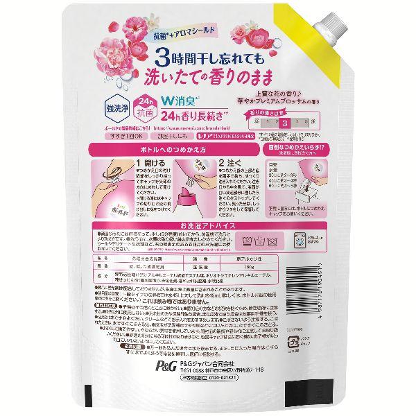 P&G 洗濯洗剤 ボールド 詰め替え 洗剤 ボールドジェル Bold つめかえ用