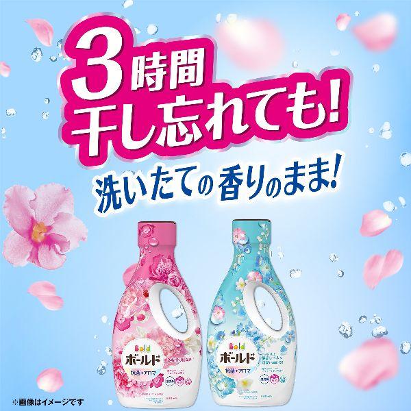 P&G 洗濯洗剤 ボールド 詰め替え 8個セット 洗剤 Bold ボールドジェル