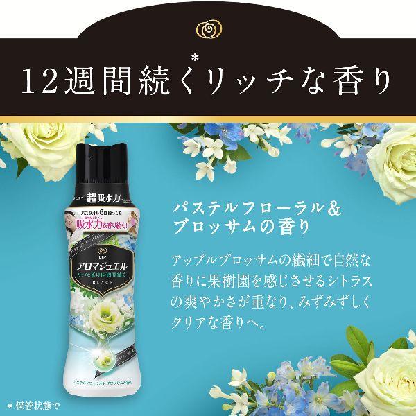 P&G (7個セット)柔軟剤 レノアアロマジュエル 7個セット 詰め替え