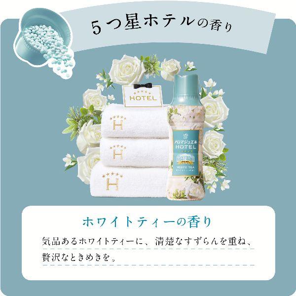 P&G (7個セット)柔軟剤 レノアアロマジュエル 7個セット 詰め替え